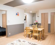 Japan Hokkaido Biei vacation rental compare prices direct by owner 8032215