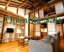 Japan Kyoto Kyoto vacation rental compare prices direct by owner 27928985