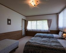 Japan Nagano Iiyama vacation rental compare prices direct by owner 14708361