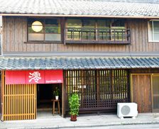 Japan Shiga Omihachiman vacation rental compare prices direct by owner 14208543