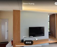 Taiwan Nantou County Guoxing vacation rental compare prices direct by owner 16402689
