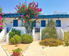 Greece Donousa Island Donoussa vacation rental compare prices direct by owner 13670480