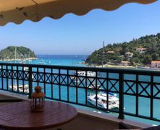 Greece Paxoi Lákka vacation rental compare prices direct by owner 26831658
