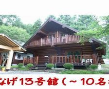 Japan Fukushima Inawashiro vacation rental compare prices direct by owner 15033819