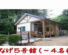 Japan Fukushima Inawashiro vacation rental compare prices direct by owner 15053274