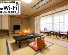 Japan Aomori Hirakawa vacation rental compare prices direct by owner 35351152