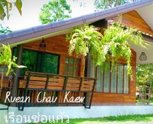 Thailand Prachuap Khiri Khan Province Prachuap Khiri Khan vacation rental compare prices direct by owner 14136304