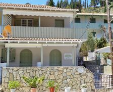 Greece Ionian Islands Agios Nikitas vacation rental compare prices direct by owner 14143200