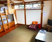 Japan Kagoshima Yakushima vacation rental compare prices direct by owner 19120699