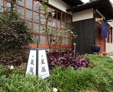 Japan Kagawa Naoshima vacation rental compare prices direct by owner 27061290