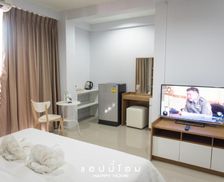 Thailand Ratchaburi Province Ratchaburi vacation rental compare prices direct by owner 14183421