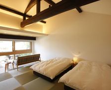 Japan Yamagata Nanyo vacation rental compare prices direct by owner 28322063