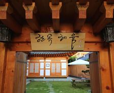 South Korea Jeollabuk-Do Jeonju vacation rental compare prices direct by owner 14491767