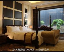 Taiwan Kaohsiung Area Hunei vacation rental compare prices direct by owner 18360349