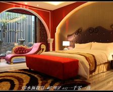 Taiwan Kaohsiung Area Hunei vacation rental compare prices direct by owner 14154373