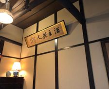 Japan Kyoto Kyoto vacation rental compare prices direct by owner 20338117