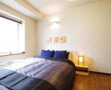 Japan Hokkaido Sapporo vacation rental compare prices direct by owner 15045321