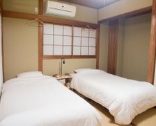 Japan Hyogo Kobe vacation rental compare prices direct by owner 14615272
