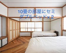 Japan Shimane Yasugi vacation rental compare prices direct by owner 18073636