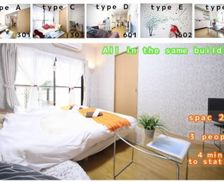 Japan Osaka Prefecture Osaka vacation rental compare prices direct by owner 18736824
