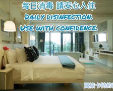 Taiwan Pingtung County Nanwan vacation rental compare prices direct by owner 16283698