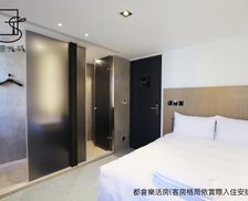 Taiwan Taichung Area Taichung vacation rental compare prices direct by owner 11838775