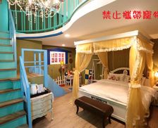 Taiwan Hualien County Hualien City vacation rental compare prices direct by owner 16448697