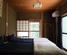 Japan Kochi Shimanto vacation rental compare prices direct by owner 15795034