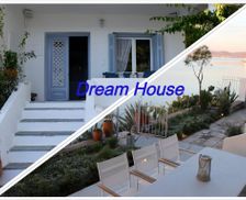 Greece Peloponnese Ermioni vacation rental compare prices direct by owner 18900734