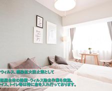 Japan Aichi Nagoya vacation rental compare prices direct by owner 25115528