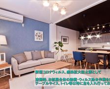 Japan Aichi Nagoya vacation rental compare prices direct by owner 5800426