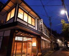 Japan Iwate Hanamaki vacation rental compare prices direct by owner 23728572
