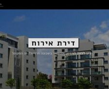 Israel North District Israel Bet Ma‘on vacation rental compare prices direct by owner 14340563