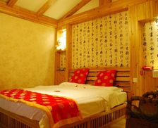 China Sichuan Emeishan City vacation rental compare prices direct by owner 27809364