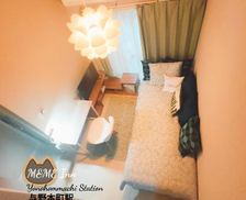 Japan Saitama Saitama vacation rental compare prices direct by owner 18053495