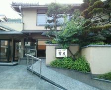 Japan Kyoto Kuradani vacation rental compare prices direct by owner 14146274