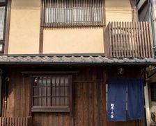 Japan Kyoto Kyoto vacation rental compare prices direct by owner 15220911