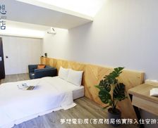 Taiwan Taichung Area Taichung vacation rental compare prices direct by owner 15039142