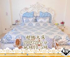 Taiwan Tainan Area Tainan vacation rental compare prices direct by owner 16348387