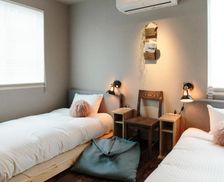 Japan Hokkaido Asahikawa vacation rental compare prices direct by owner 5998594