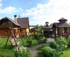 Ukraine Lviv Region Tukhlya vacation rental compare prices direct by owner 14186360