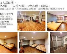 Taiwan Nantou County Shuili vacation rental compare prices direct by owner 14288890