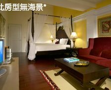 Taiwan Yilan County Toucheng vacation rental compare prices direct by owner 26686937