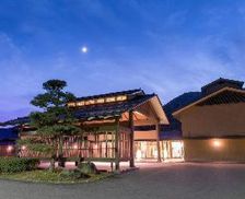 Japan Iwate Hanamaki vacation rental compare prices direct by owner 18928936
