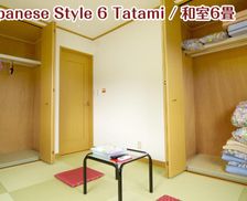 Japan Tochigi Nikko vacation rental compare prices direct by owner 30020009