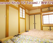 Japan Tochigi Nikko vacation rental compare prices direct by owner 14267594