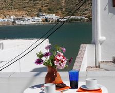 Greece Sifnos Kamares vacation rental compare prices direct by owner 17903548