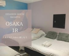 Japan Osaka Prefecture Osaka vacation rental compare prices direct by owner 5683466