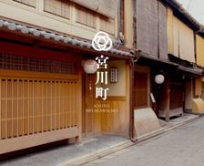 Japan Kyoto Kyoto vacation rental compare prices direct by owner 14513131