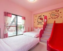 Taiwan Hualien County Zhixue vacation rental compare prices direct by owner 19359781